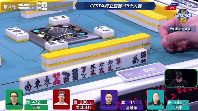 4月9日CEST斗牌立直赛