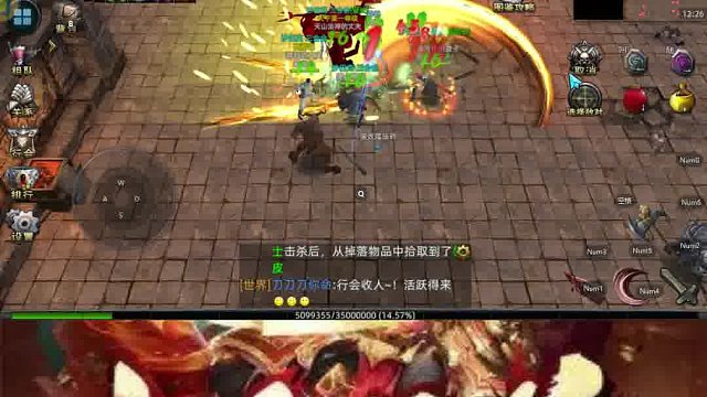 复古176传奇3D纯净版-义战龙城