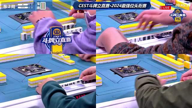 4月9日CEST斗牌立直赛晚场