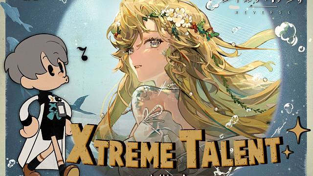 《重返未来：1999》超级天赋秀：维拉 Xtreme Talent: Vila