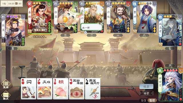 神甘宁忠臣第一视角