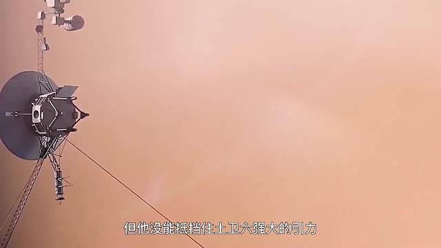 太空中的孤勇者，旅行者一号！