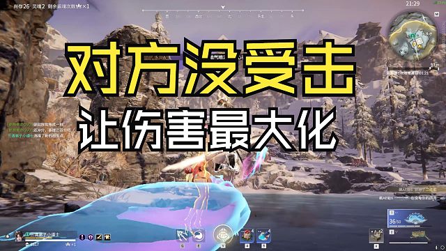 【永劫无间】对方没受击 别在傻傻的只打一个蓄力了