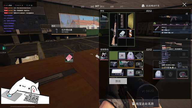 国际服萤火突击-二百六