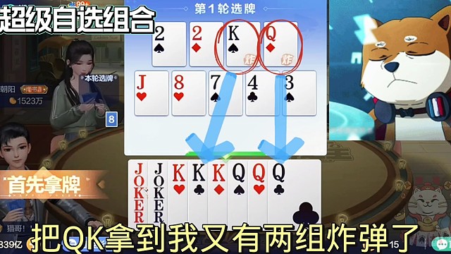 超级炸弹组合无敌啦。