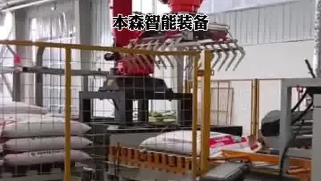 自动托盘库包装机库卡码垛生产线