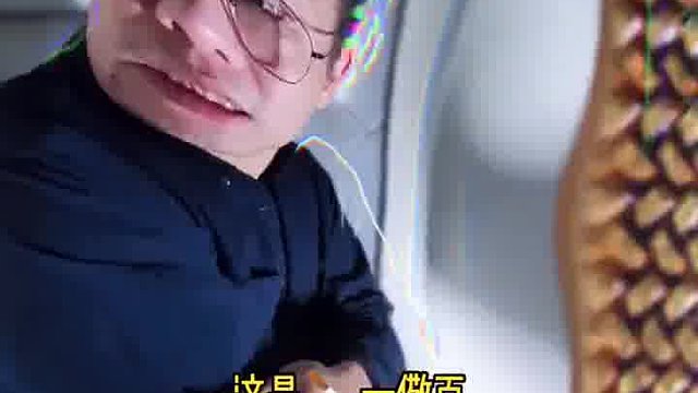 一个愿打一个愿挨