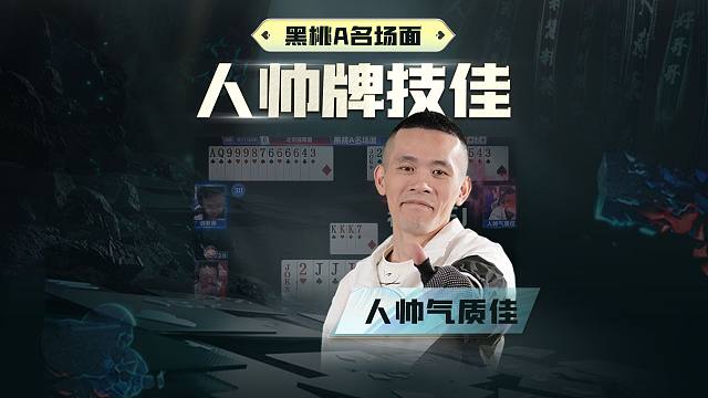 听你们说他除了名字都是干货？