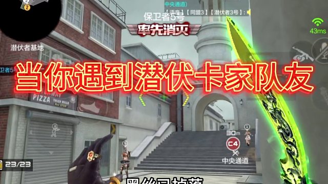 当你遇到潜伏卡家“极品队友”怎么做