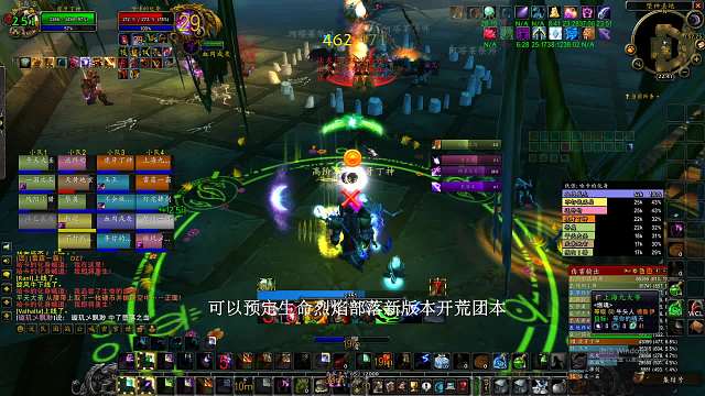 神庙8号BOSS指挥视角