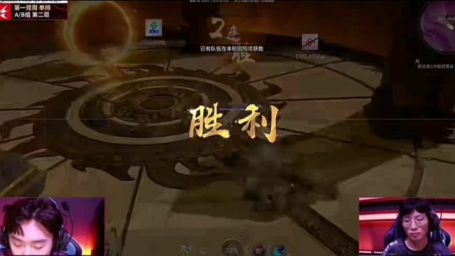 永劫无间春季赛打卡