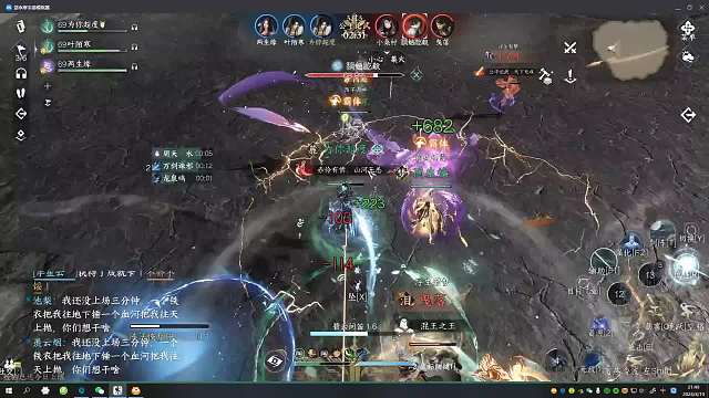 夺魄 大炮 九天