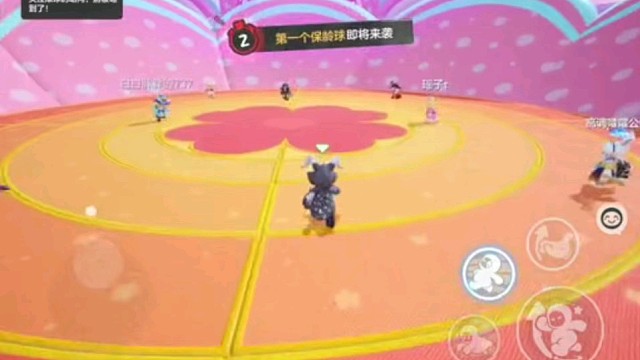 元梦之星，精彩分享2