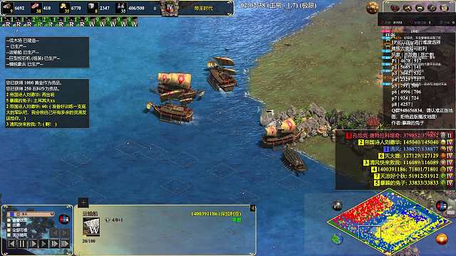 7v1 碧水蓝天 第三部分