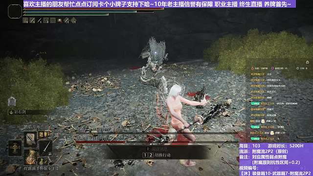 【沐】装备篇10-武器篇7-附魔流2P2番外篇59P2 双兽人P2（对比属性：火）