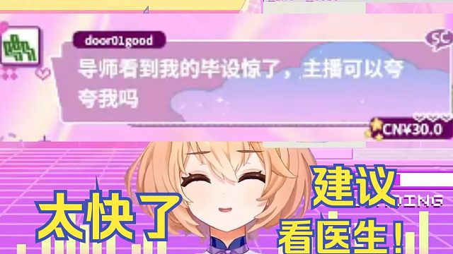 版本落后后天天被下头SC钓鱼为了GN人设发起反击【吉诺儿kino】