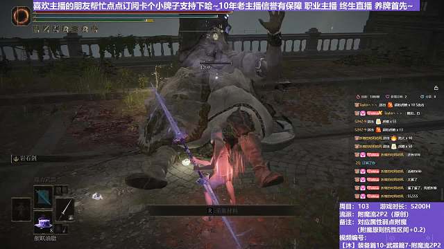 【沐】装备篇10-武器篇7-附魔流2P2番外篇72P2 胖神皮P2（附魔原则次级状态：眠）