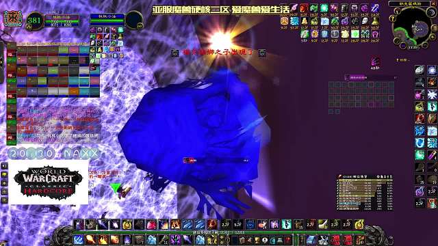 亚服硬核模式二区最后的勇士-NAXX蜘蛛区3号