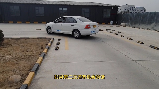 科目二该如何避免考试紧张！