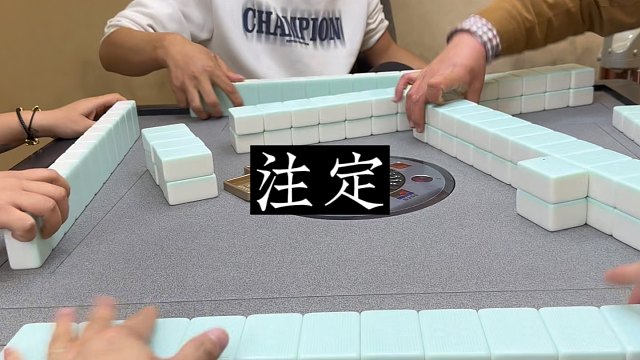 四川麻将:结局早已注定，随便耍！