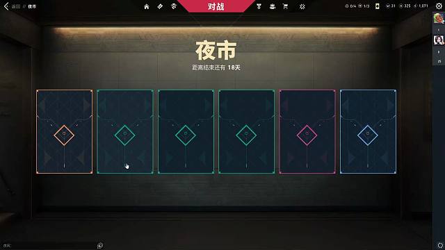 夜市？认清现实罢了