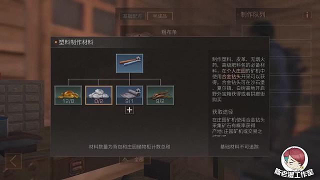 大蜀明日之后8：大蜀躲风沙遇见灵异事件，山洞里的都不是人？