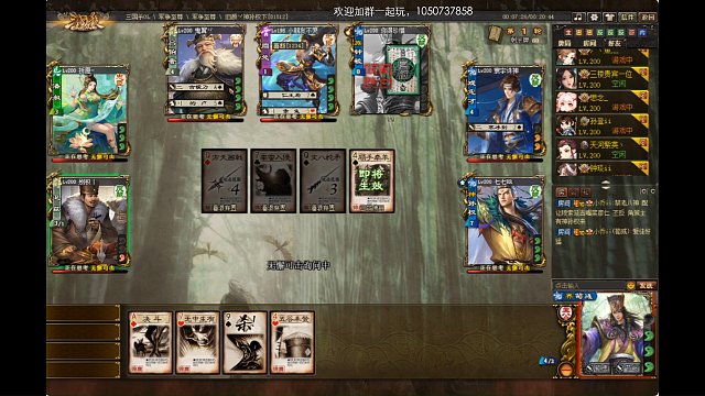 界荀彧当主强不强