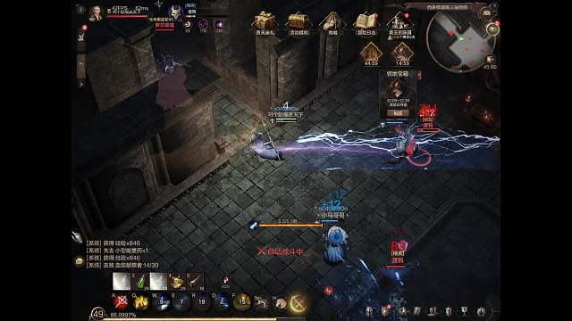 乍暖介然有知的直播间-片段1