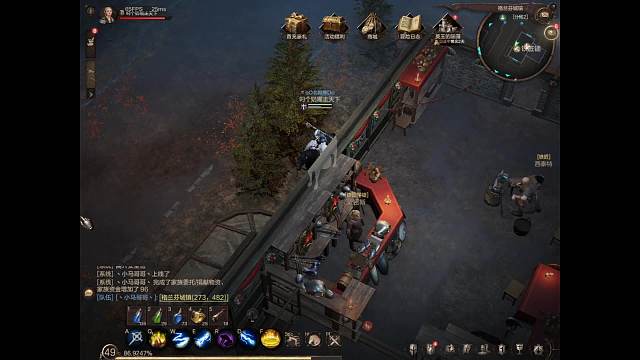 乍暖介然有知的直播间-片段2