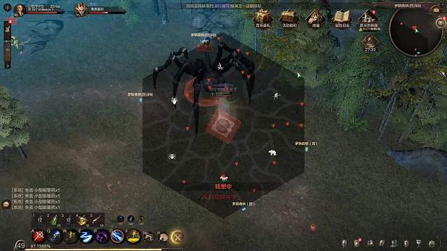 乍暖介然有知的直播间-片段3