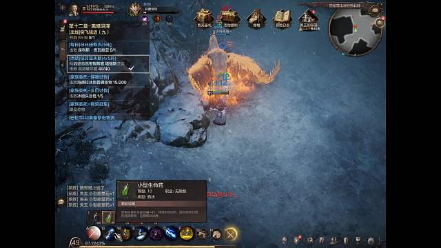 乍暖介然有知的直播间-片段4