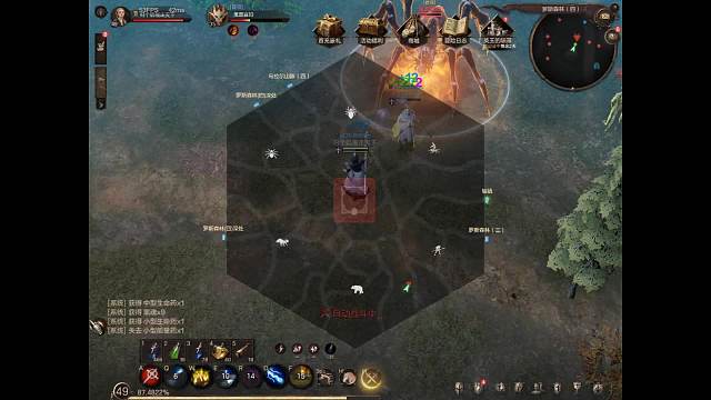 乍暖介然有知的直播间-片段5