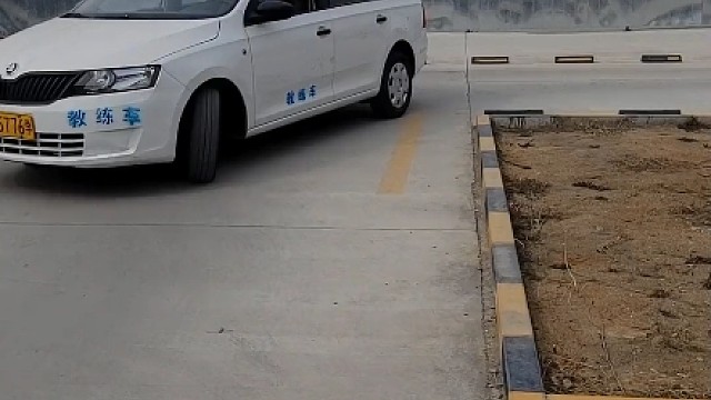 科目二考试紧张该如何解决！