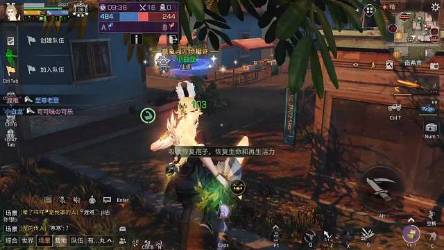 老谋深算但是算不明白-片段3