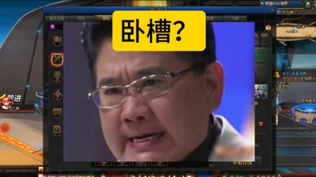 DNF：百变也能出双黄？评论区一片卧槽