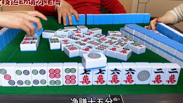 胡一筒还能自摸