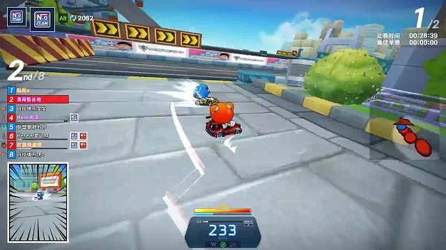 花花的直播间-片段2