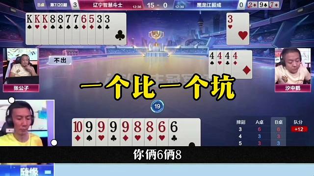 这是真够坑的，低级失误送炸，没想到结局又反转