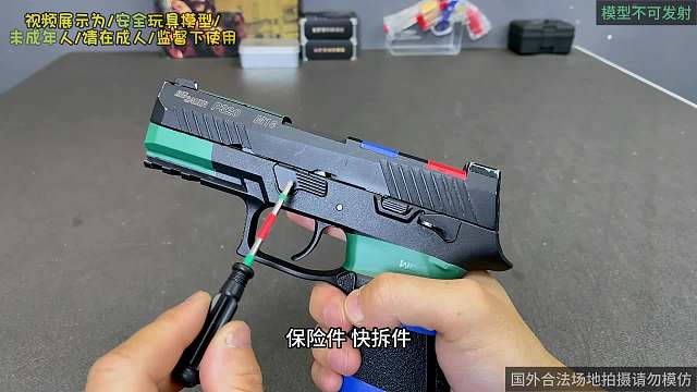 带着冰冰凉滑套升级优化版电手来了！它就是udl P320M18！