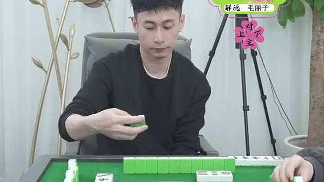 4月10日URJ上海敲麻主播娱乐赛