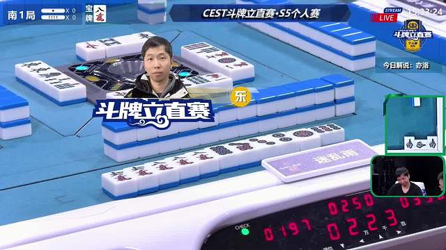 4月10日CEST斗牌立直赛下午场