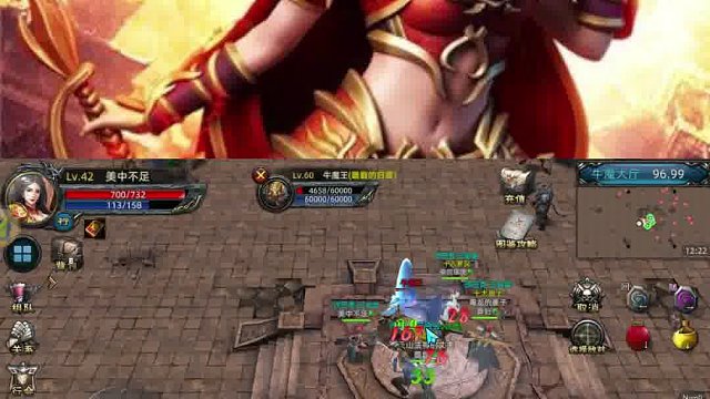 复古176传奇3D纯净版-义战龙城