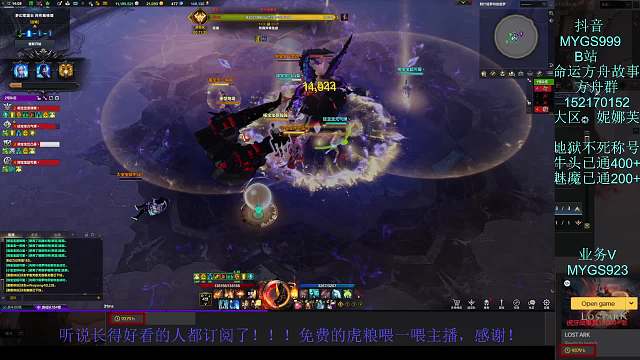 二区困难梦幻6拖2大枪P2视角