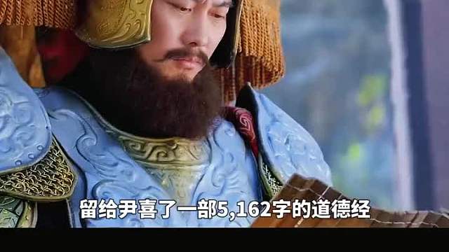 历史中的穿越人物