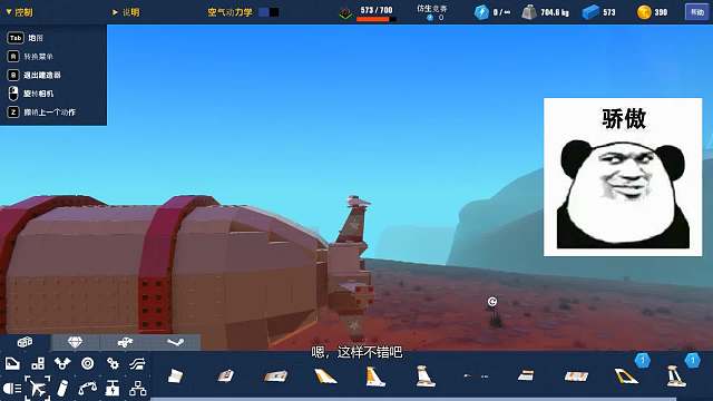 老墨成功造出基洛夫飞艇！能投弹杀伤力巨大，机动性还得到增强！