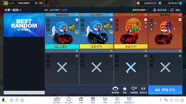 2v2片段打的对面怀疑是挂