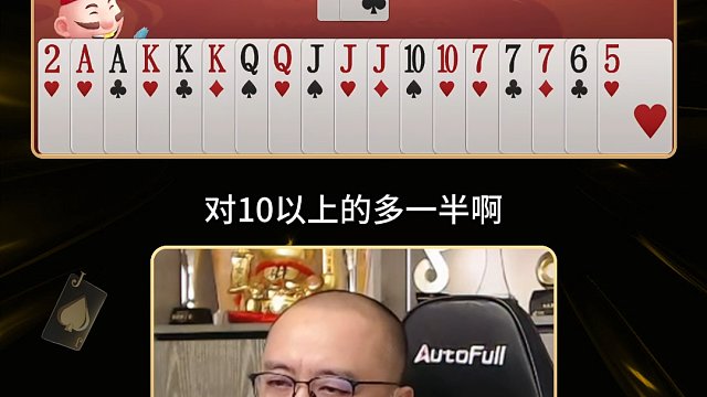 【高源JJ斗地主】无缝衔接