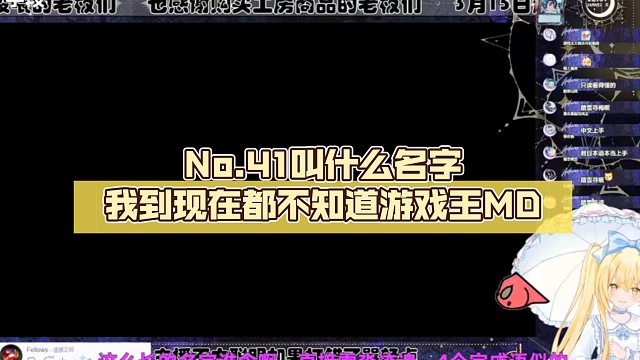 No.41叫什么名字我到现在都不知道【Luminous_J】游戏王MD