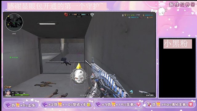 小仙女也可以很棒哦-片段3