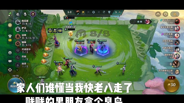 粉丝投稿   唢呐一响，老八出场